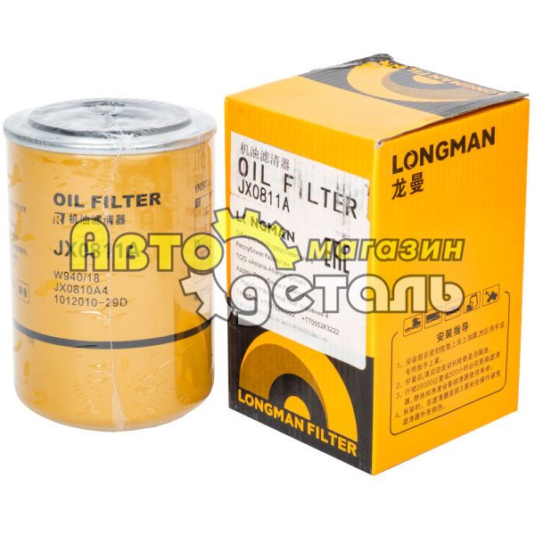 М-й фильтр JX 0811A LONGMAN