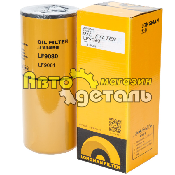 М-й фильтр LF 9001 LONGMAN