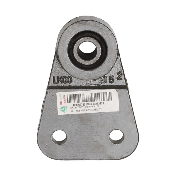 Кронштейн стабилизатора переднего верхний HOWO T5GSITRAK ОРИГИНАЛ