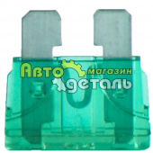 Предохранитель 30А