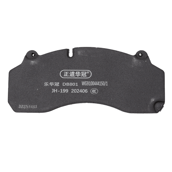 Колодка тормозная дисковые тормоза передзад SITRAK C7H MAX T7H