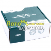 Кольца поршневые HUATAI WD615 HOWO VG1560030046-78-45