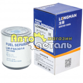 Т-й фильтр R60P D638-002-800a+A LONGMAN