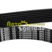 Ремень 8 РК 1160 