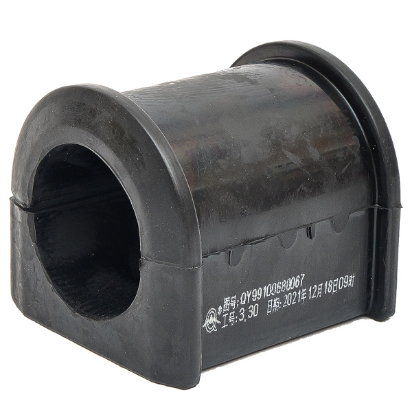 Втулка стабилизатора с разрезом большая HOWO QINYAN 199100680067