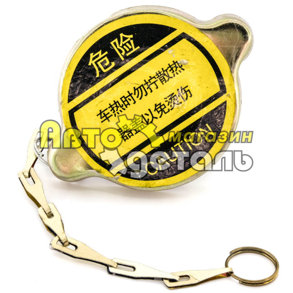 Крышка расширительного бачка большая металл HOWO 99100530109B