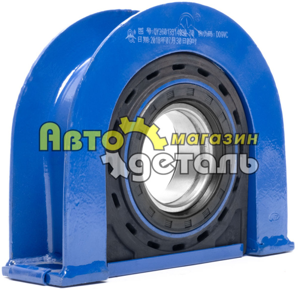 Подшипник подвесной Д 70-35-200 2008 г HOWO QINYAN 26013314030-70