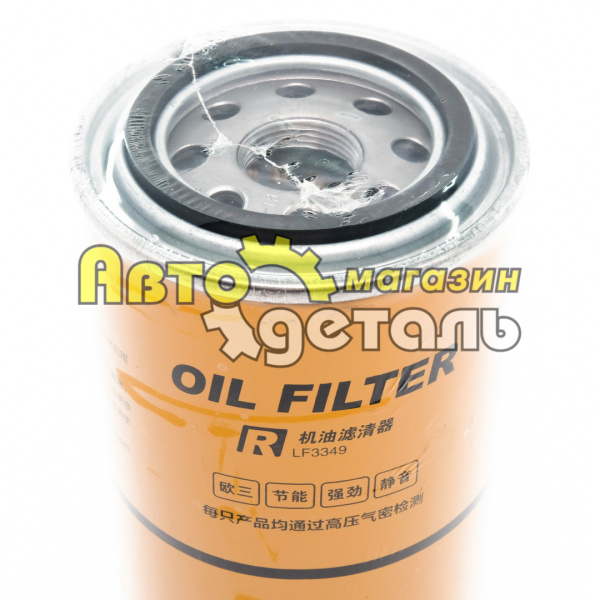 М-й фильтр LF 3349 LONGMAN