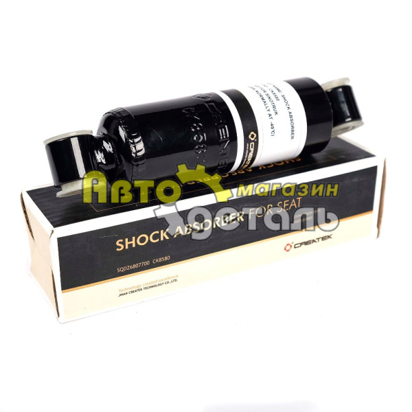 Амортизатор сиденья водителя SHAANXI CREATEK SQDZ6807700