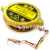 Крышка радиатора SDLG 4110001929