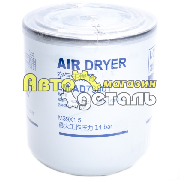 Фильтр влагоделителя LONGMAN