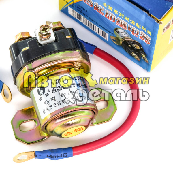 Реле стартера без фишки HOWO