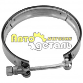 Хомут Д 130 двойной HOWO