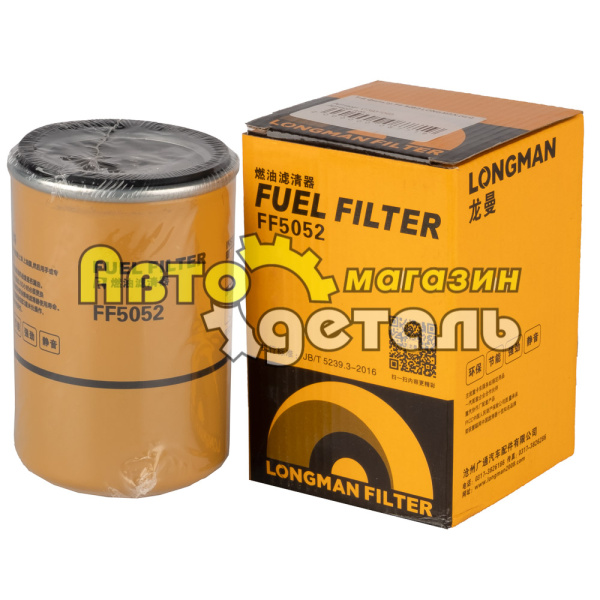 Т-й фильтр FF 5052 LONGMAN C3931063