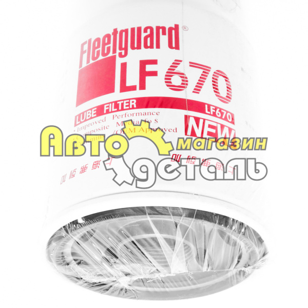 М-й фильтр LF 670 3313279 3313230