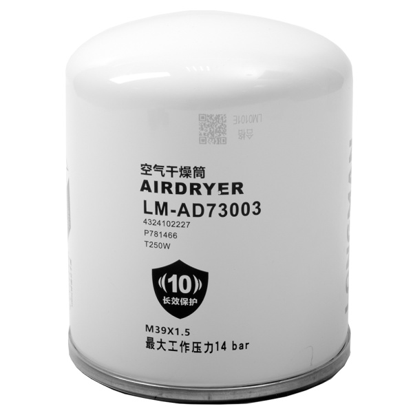 Фильтр влагомаслоотделителя LONGMAN