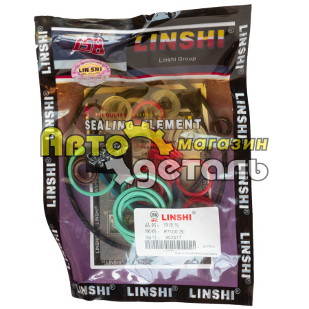 Рк ТНВД малый P7100