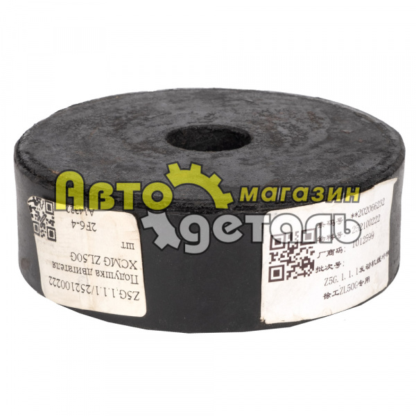 Подушка крепления двигателя XCMG ZL50 Z5G.1.1.1