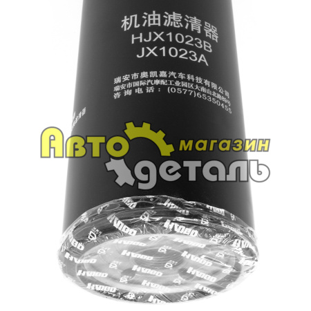 М-й фильтр JX 1023A W11 102/7 D17-002-02