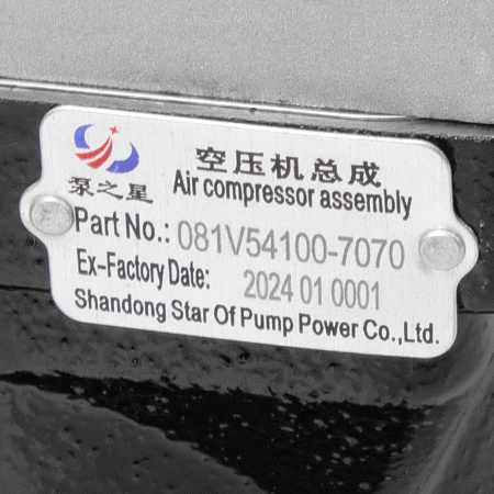 Компрессор 1 циллиндр HOWO T5G (2)