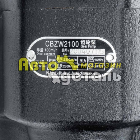 НШ подъема кузова 15 шлицов Hayward SHAANXI 14571231C P04H041616