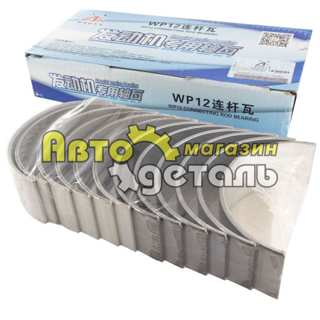 Вкладыши шатун 0.00 завод к-т WP12 SHACMAN