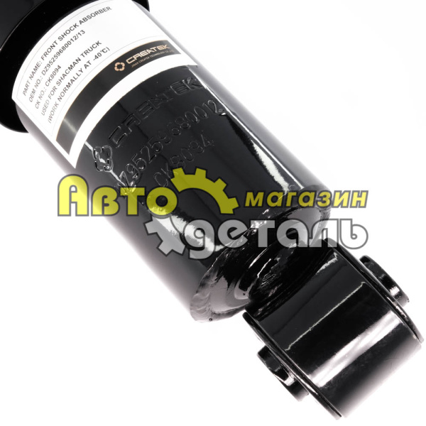 Амортизатор основной SHAANXI F3000/MAN F2000 CREATEK CK-DZ95259680012
