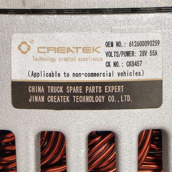 Генератор клиновой XCMG ZL50 CREATEK CK-612600090259 CK8457