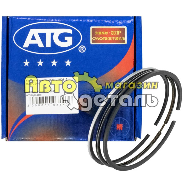 Кольца поршневые АТG WD615 HOWO VG1560030045