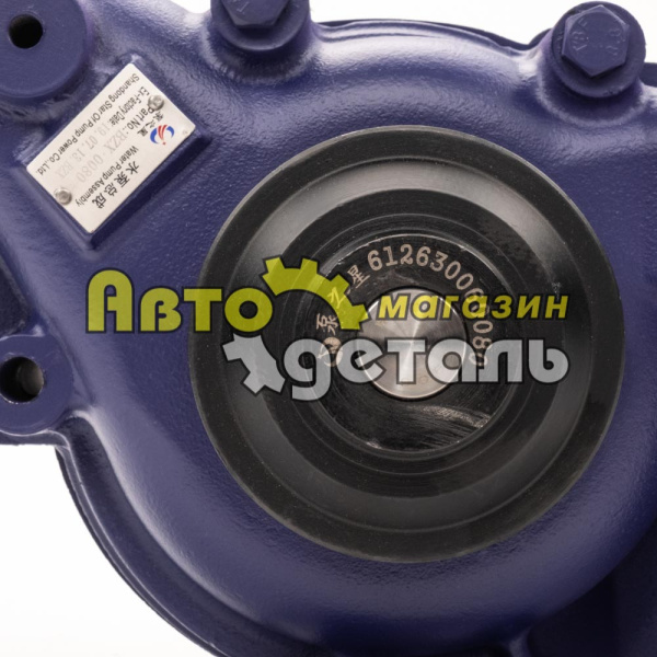 Помпа в сборе 080 WP12 612630060080