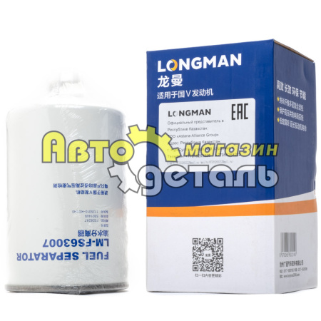 Т-й фильтр FS 36247 5301449 LONGMAN