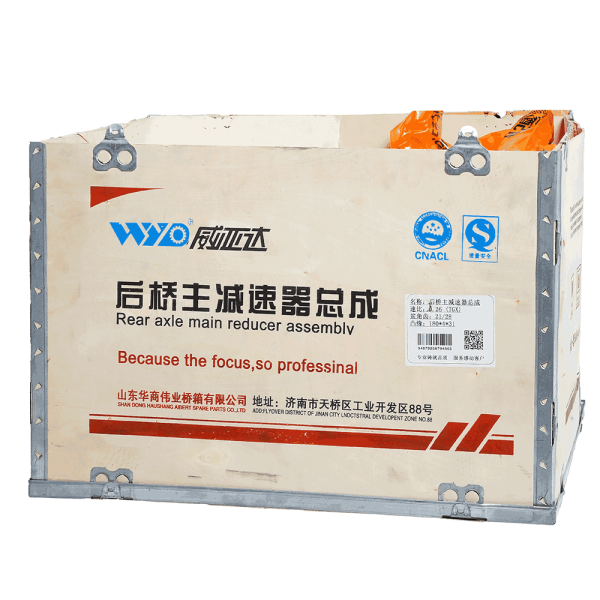 Редуктор заднего моста SHACMAN X3000 M3000 мост HANDE TGXHDZ300 (2128)