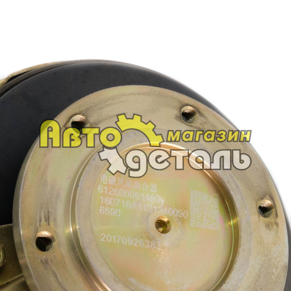 Гидромуфта WP10 SHAANXI 612600061489