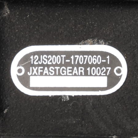 Цилиндр переключения передач КПП FAST 12JSDX240TA (3)