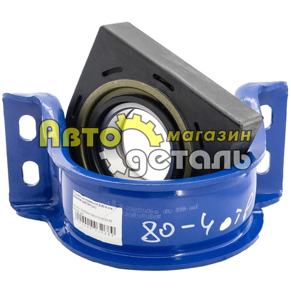 Подшипник подвесной Д 80 4 отв SHAANXI QINYAN 20005841 26013314030-80