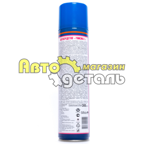 Смазка Унисма - 1