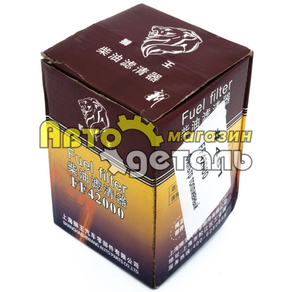 Т-й фильтр FF 42000