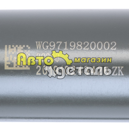 Цилиндр подъема кабины HOWO WG9719820002