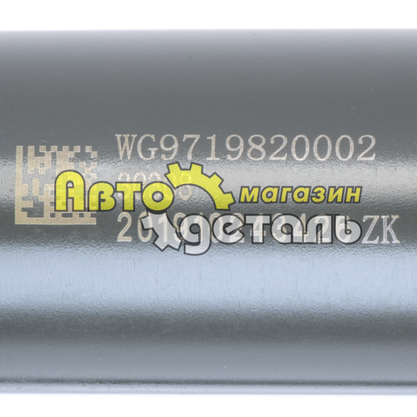 Цилиндр подъема кабины HOWO WG9719820002