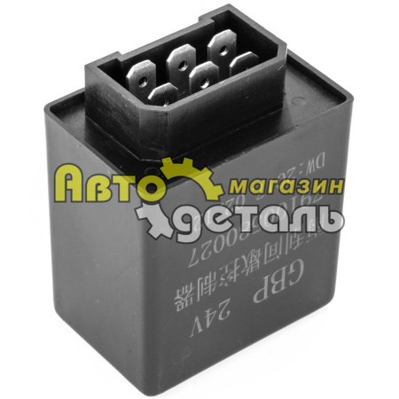 Реле дворников HOWO WG9100580027 79100580027