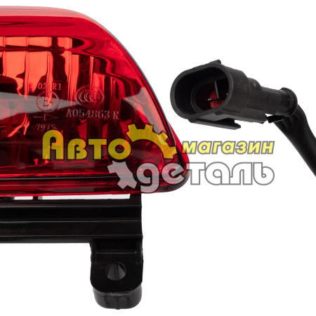 Фонарь задний противотуманный R HOWO A7 WG9925720006-3