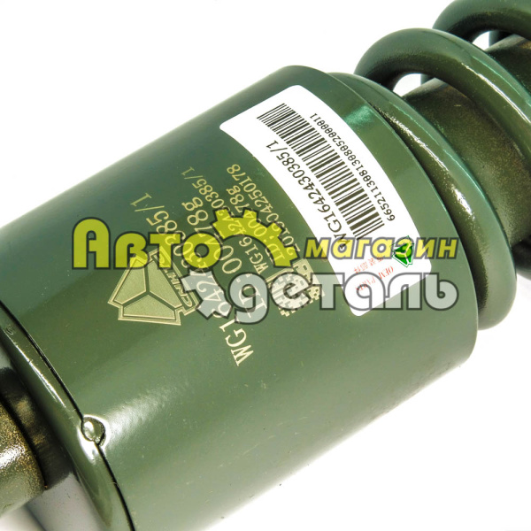 Амортизатор кабины передний регулируемый HOWO WG1642430385