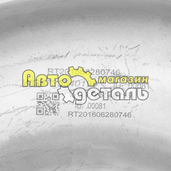 Гофра глушителя (тягач) 0199 HOWO WG9725540199 