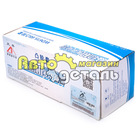 Втулки распредвала WD615 WP10 WP12 VG1560010029