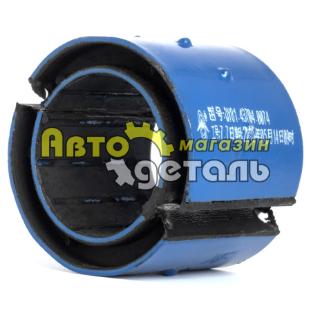 Втулка переднего стабилизатора SHAANXI F3000 QINYAN 20002974 81.43704.0074