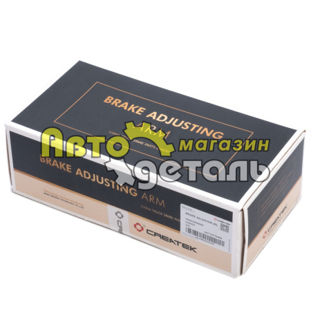 Трещетка тормозная задняя R HOWO CREATEK CK-9100340057