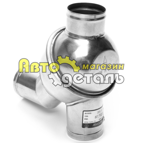 Термостат старого оброзца WD615 HOWO VG14060135