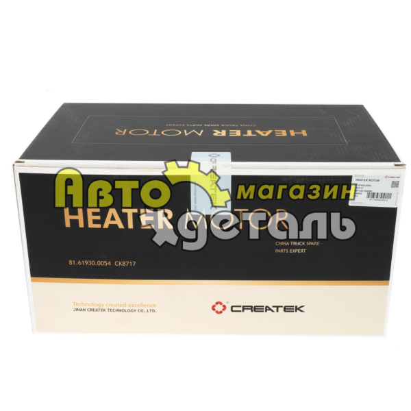 Мотор печки в сборе SHAANXI CREATEK 81.61930.0055+54