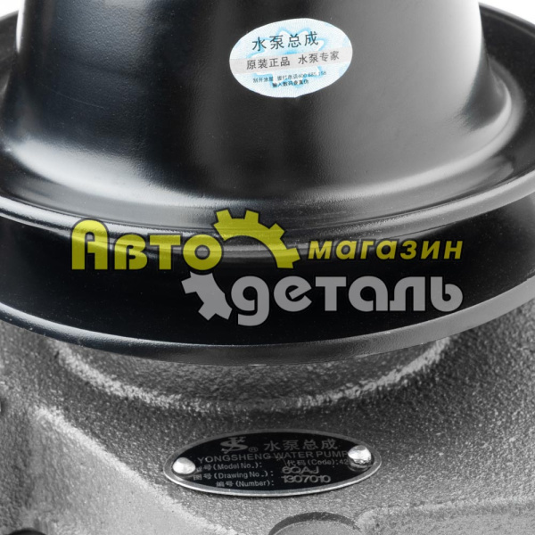 Помпа YC6108G YC6B125-T21 6QAJ-1307010D