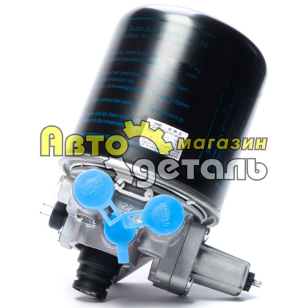 Влагоделитель в сборе SORL HOWO 35110031250 WG9000360521